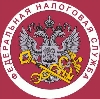Налоговые инспекции, службы в Поярково
